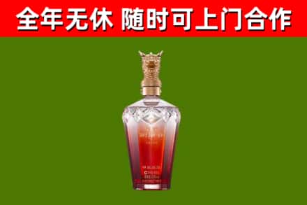 新竹县烟酒回收皇家剑南春龙年.jpg