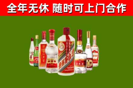 新竹县回收名酒