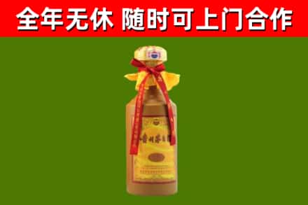 新竹县烟酒回收15年茅台酒.jpg