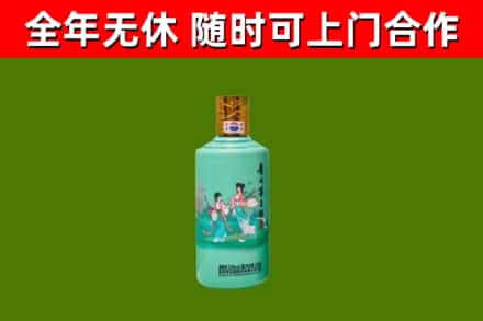 新竹县烟酒回收24节气茅台酒.jpg