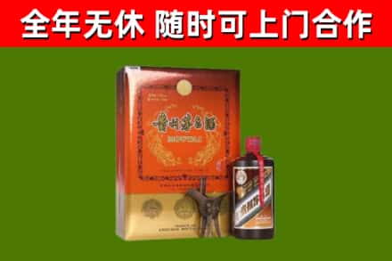 新竹县烟酒回收汉帝茅台.jpg