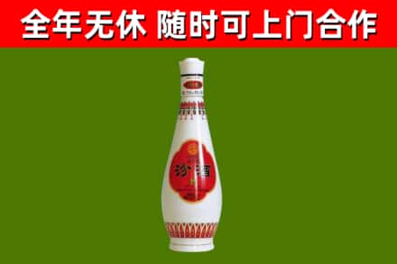 新竹县烟酒回收瓷瓶汾酒.jpg