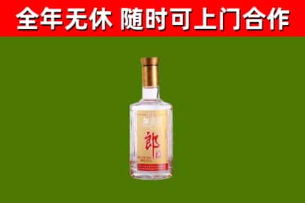 新竹县回收郎酒