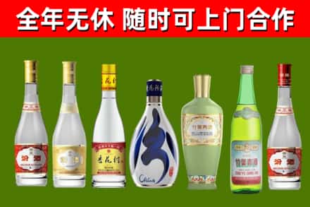 新竹县回收老汾酒