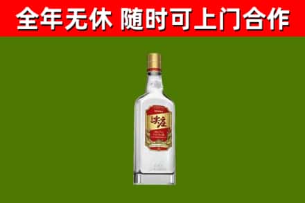 新竹县回收尖庄酒