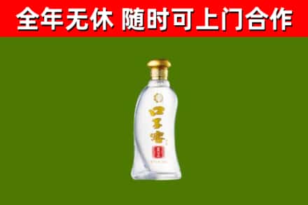 新竹县烟酒回收口子窖.jpg