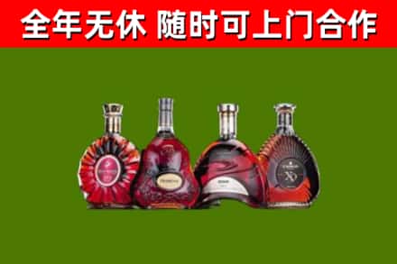 新竹县烟酒回收洋酒.jpg